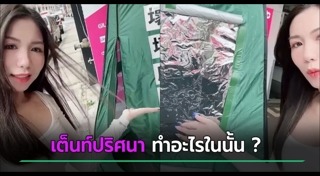 ข่าวต่างประเทศ