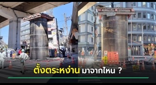 ญี่ปุ่น