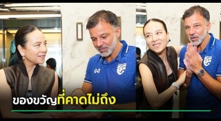 มาดามแป้ง นวลพรรณ