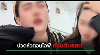 คนดังในเน็ต