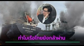 หนุ่ม กรรชัย