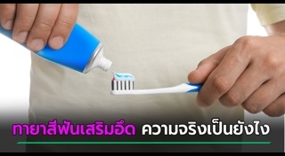 เรื่องแปลกจีน