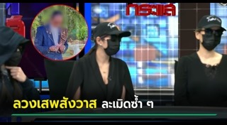 หมอดูเก๊