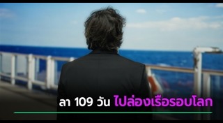 วันหยุด