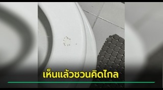 โรคเบาหวาน