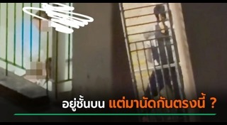 ข่าวจีน