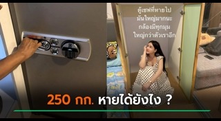 อินฟลูเอนเซอร์