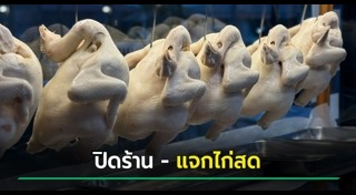 ข้าวมันไก่