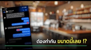 ร้านกาแฟราชบุรี