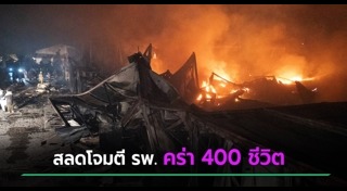 ปากีสถาน