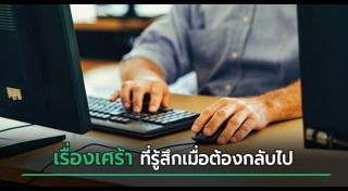 ชาวต่างชาติ