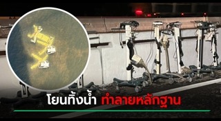 ขโมยของ