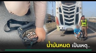 รถบัส