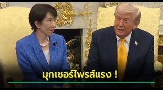 ประธานาธิบดีสหรัฐฯ