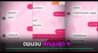 นักเรียน