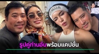 พราด้า มิสแกรนด์