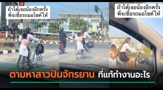 คลิปดราม่า