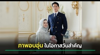 เจ้าชายอับดุล มาทีน