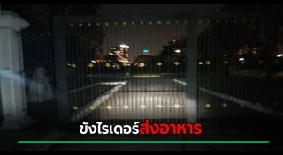 ไรเดอร์