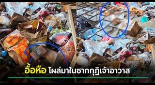 พระสงฆ์