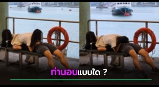 ข่าวจีน