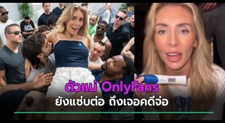 สาวเซ็กซี่