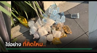 วันพระ