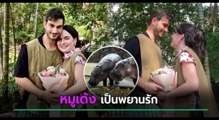 เรื่องประทับใจ