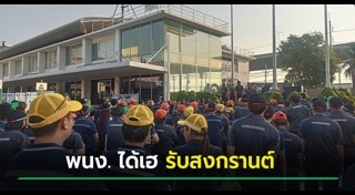 เงินโบนัส