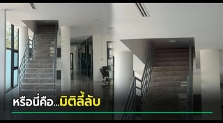 สถานีตำรวจ