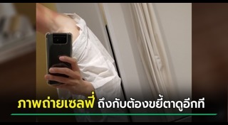 ภาพลวงตา