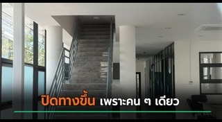 สถานีตำรวจ