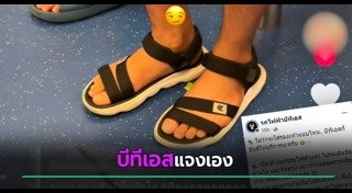 รถไฟฟ้า BTS