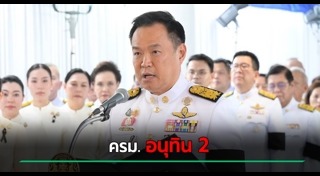 นักการเมือง