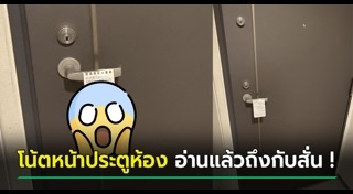 คุกคามทางเพศ