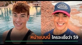 วิธีดูแลตัวเอง