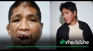 ศัลยกรรม