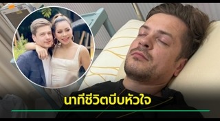 อินฟลูเอนเซอร์