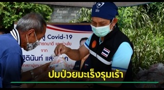 นักการเมือง