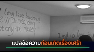 หนุ่มจีน