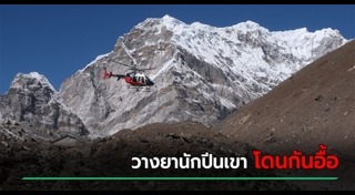 ไกด์นำเที่ยว