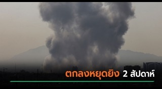 โดนัลด์ ทรัมป์