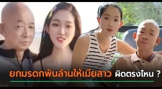 ปัญหาครอบครัว