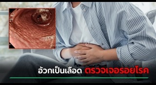 โรคของแมว