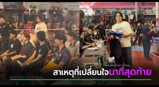 เกณฑ์ทหาร