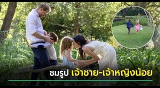 เมแกน มาร์เคิล