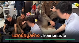 ห้างสรรพสินค้า