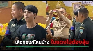 สิ่งศักดิ์สิทธิ์