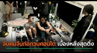 หนังโป๊