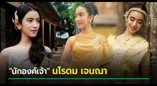 กัมพูชา